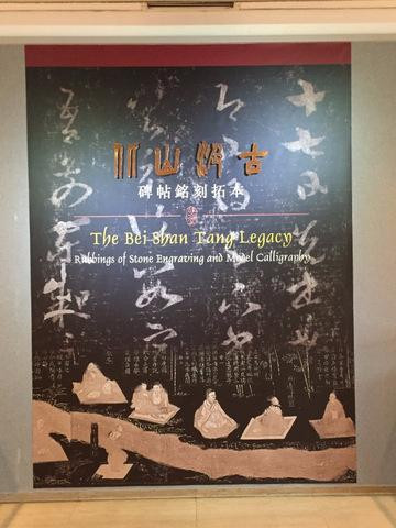 香港中文大学文物馆-香港必去景点