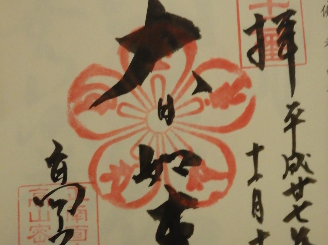 Kozan-ji Temple-田边市必去景点