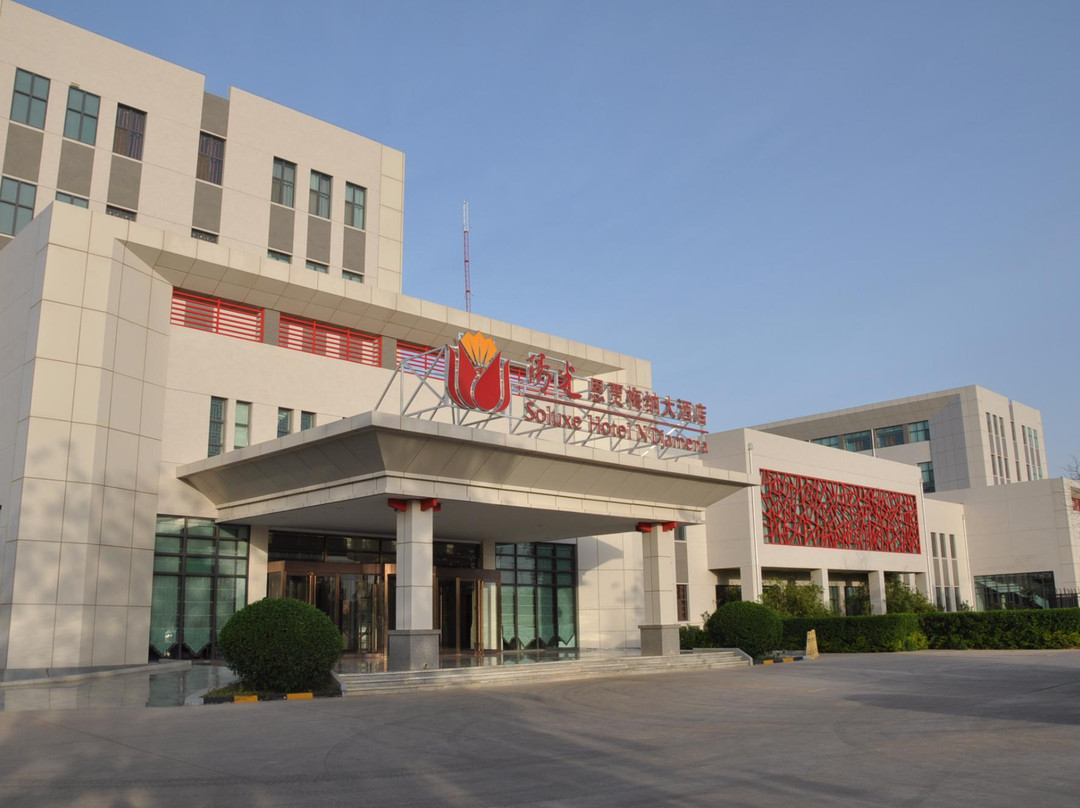 Soluxe Hotel主图