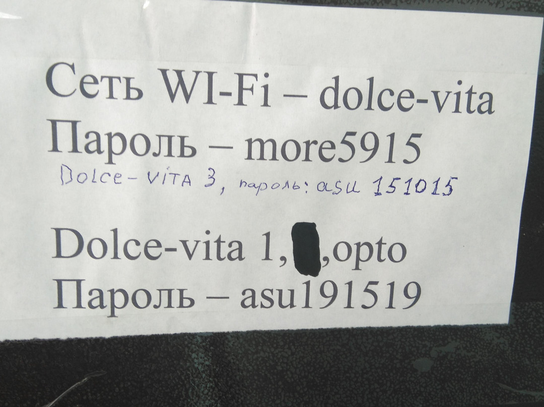 Dolce Vita主图