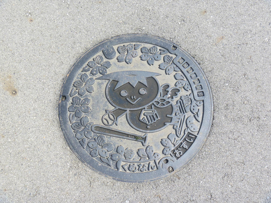 Kamo Shrine-久米南町必去景点