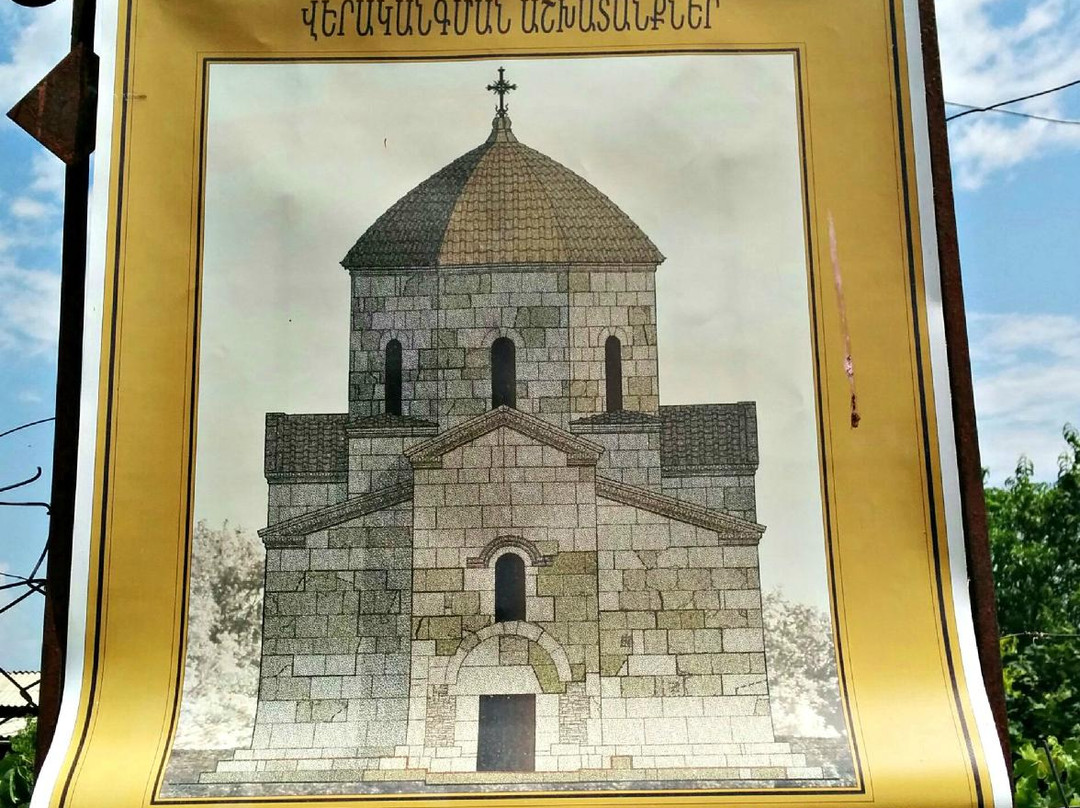 Targmanchats Church-Aygeshat必去景点