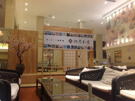 极乐汤碧云温泉馆-上海市必去景点