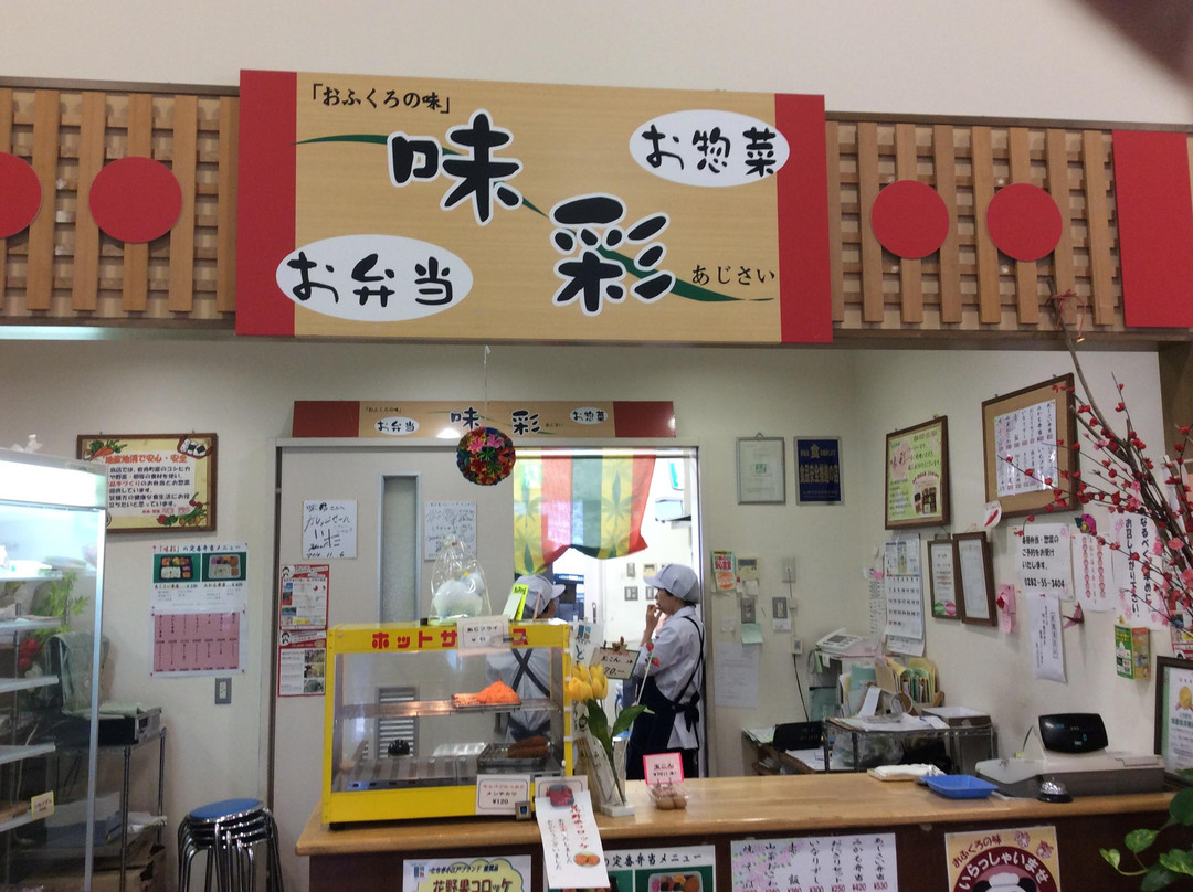 Iwafune Fruits Park-栃木市必去景点