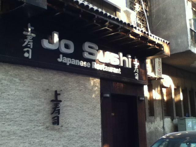 Jo Sushi