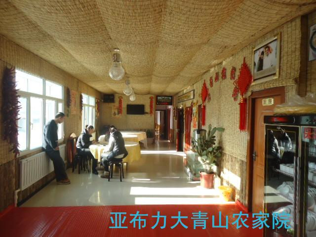 亚布力大青山农家院主图