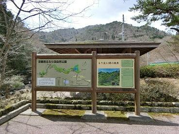 Ruri Valley Nature Park-南丹市必去景点