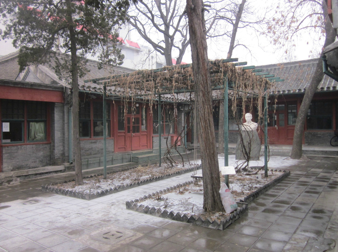 北京茅盾故居-北京市必去景点