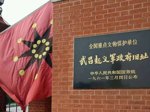 武昌起义纪念馆-武汉市必去景点