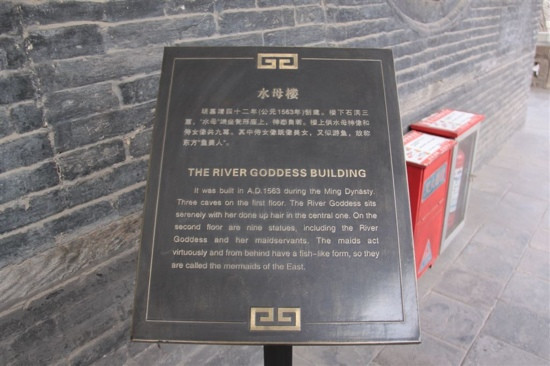 难老泉-太原市必去景点