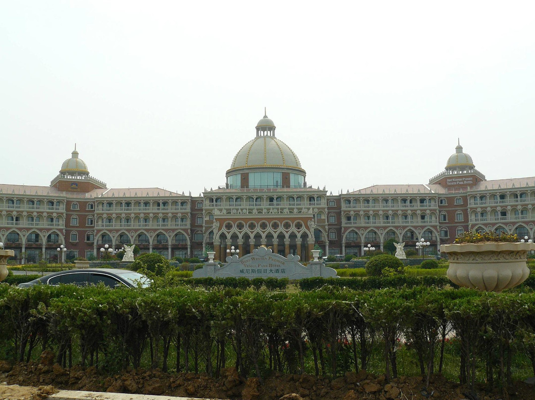 威尼斯假日大酒店主图