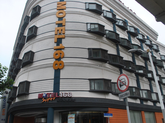 莫泰酒店-上海虹口足球场赤峰路地铁站店主图