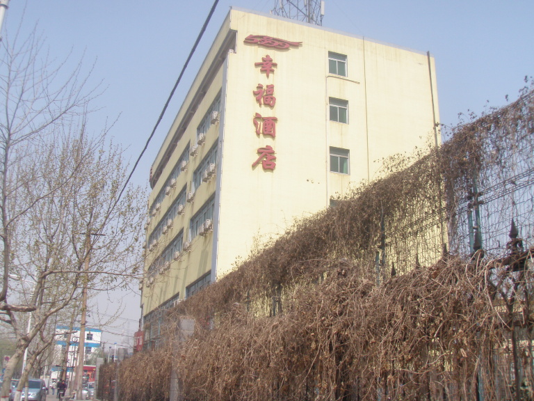 幸福酒店(石家庄医科大学体育场地铁站店)-客卧