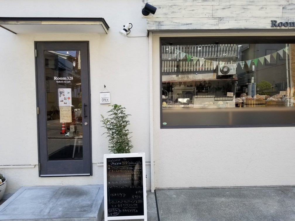 Room 328 Bakery & Cafe