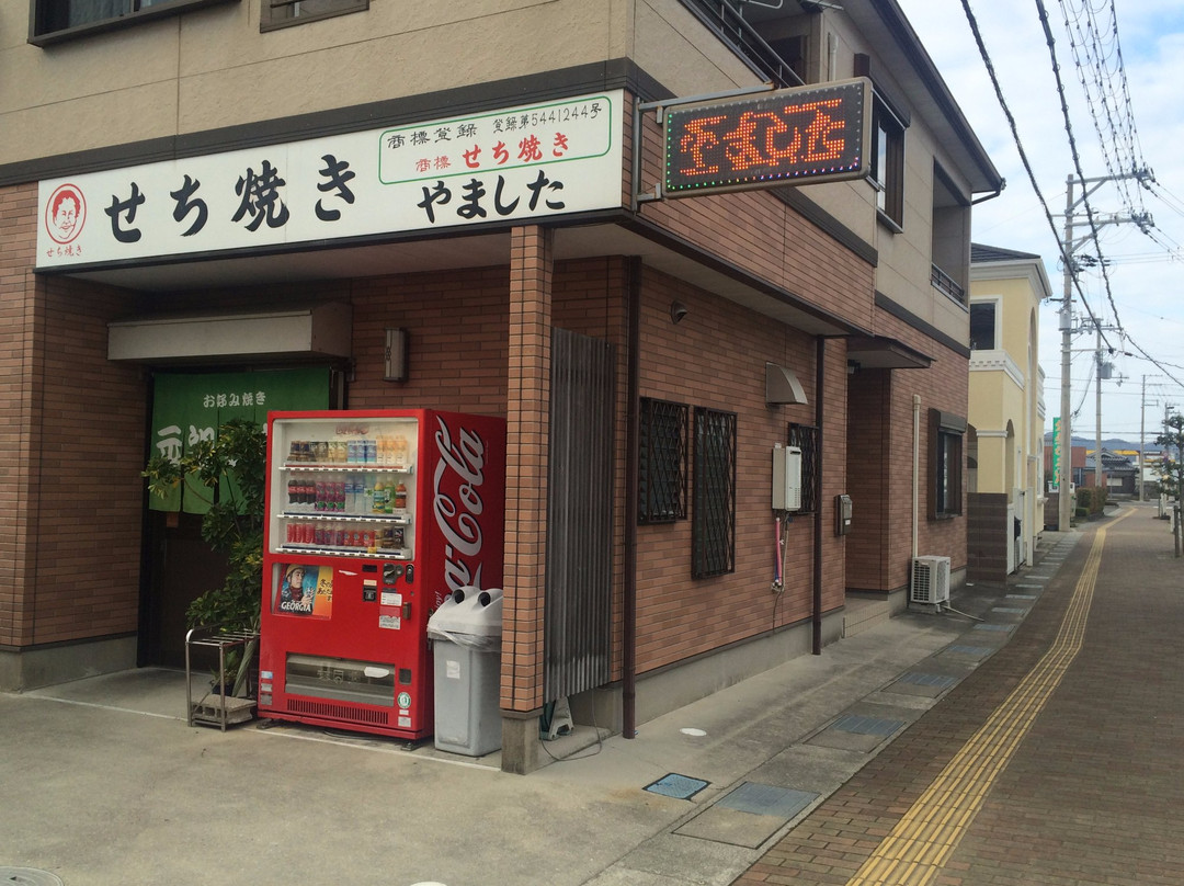 元祖せち焼き やました