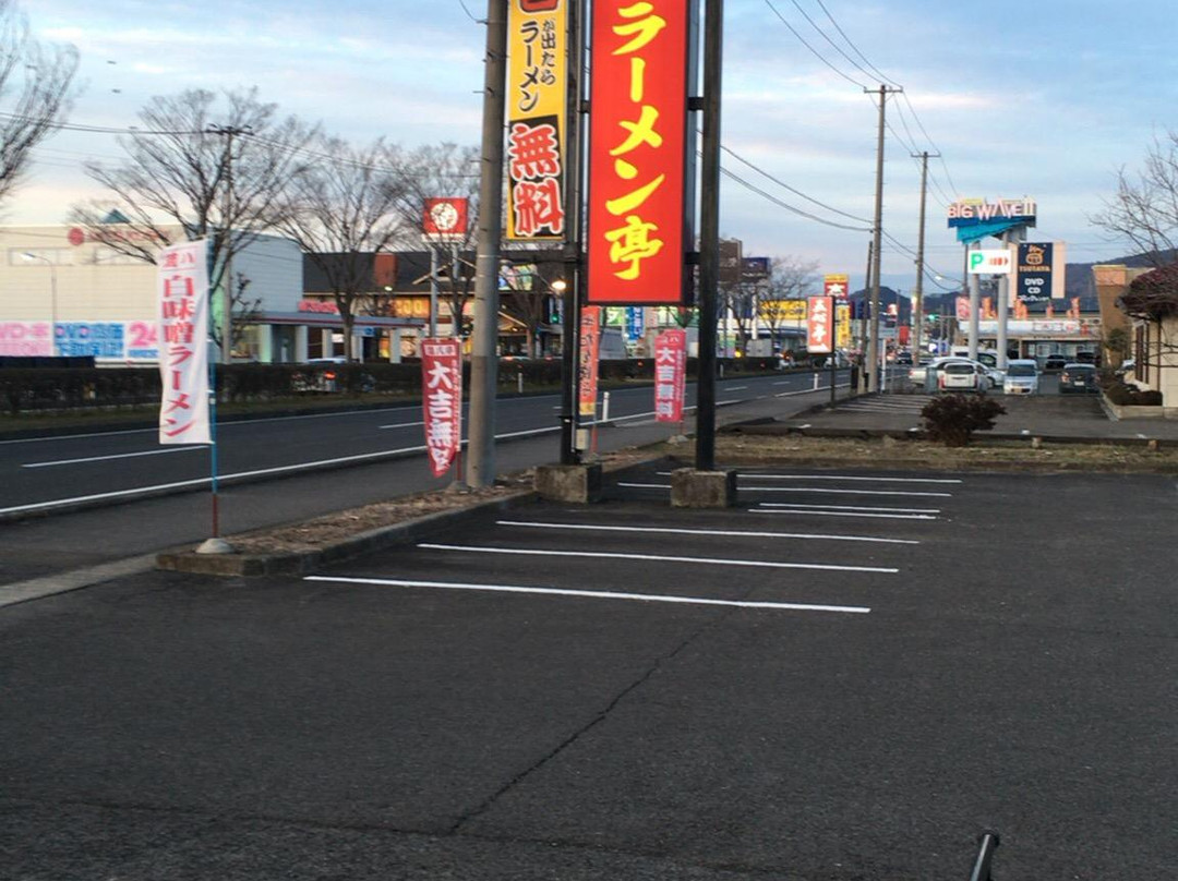 蔵八ラーメン大河原店