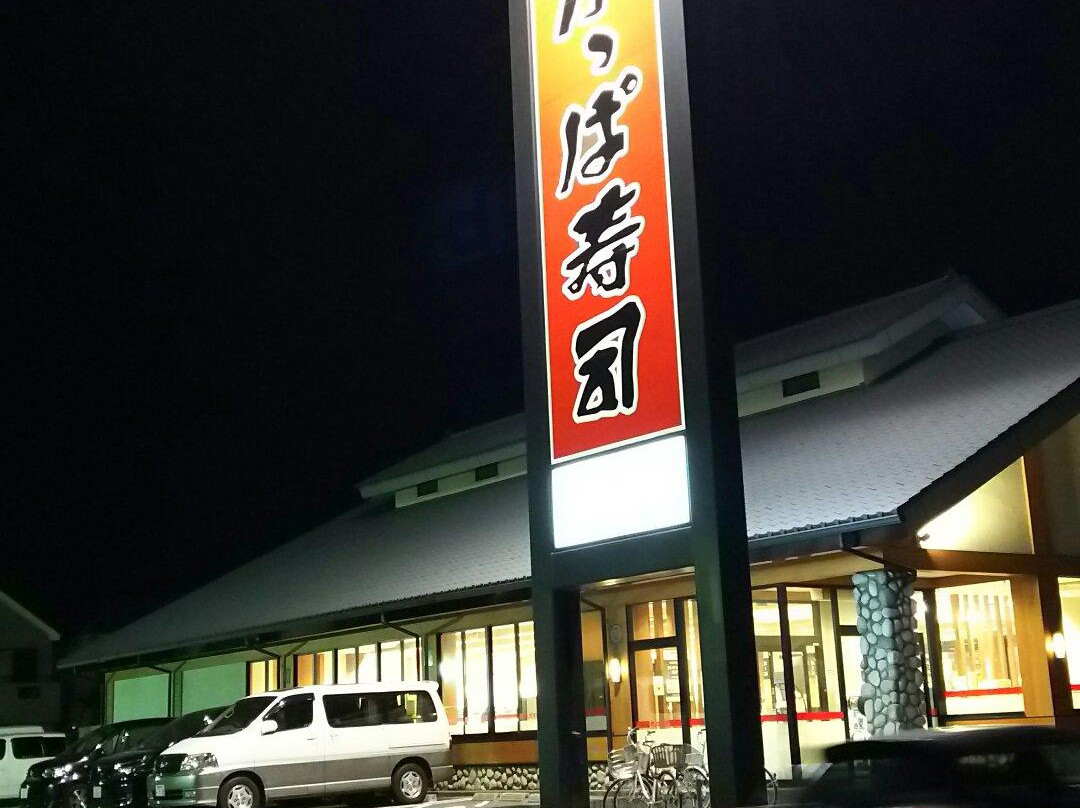 かっぱ寿司 市川東大和田店
