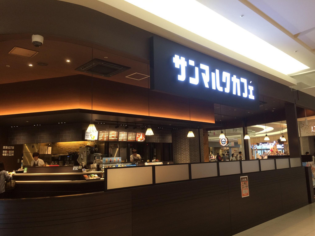 サンマルクカフェ イオンモール日吉津店