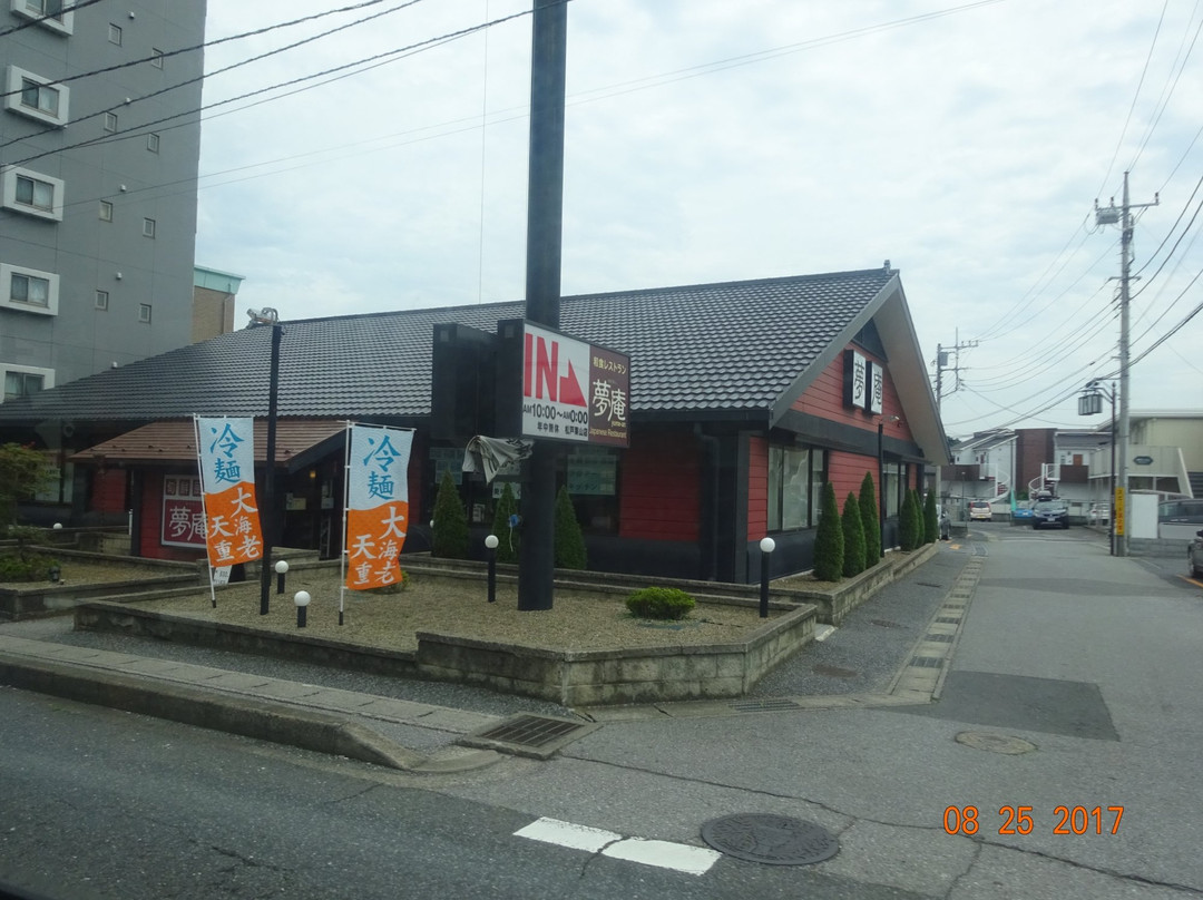 夢庵 松戸栗山店