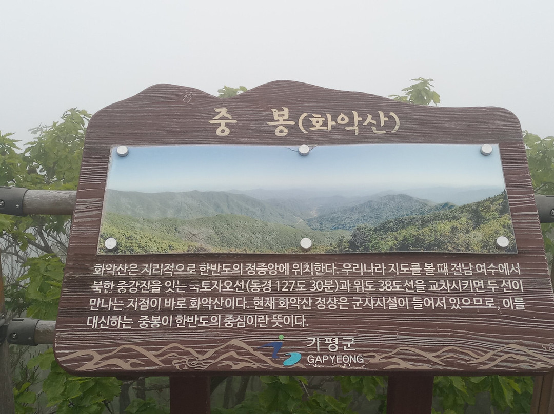 Hwaak Mountain-加平郡必去景点