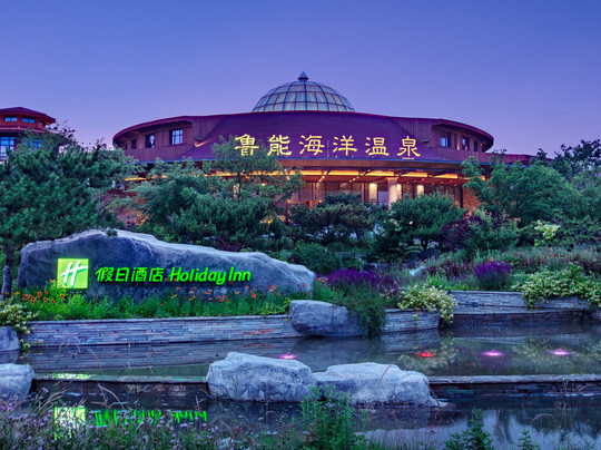 金石滩鲁能温泉假日酒店主图