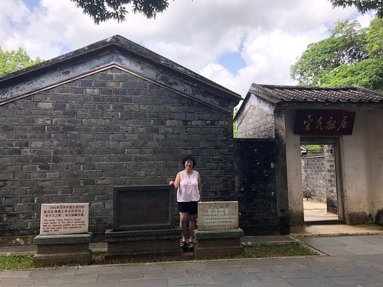 宋庆龄祖居-文昌市必去景点