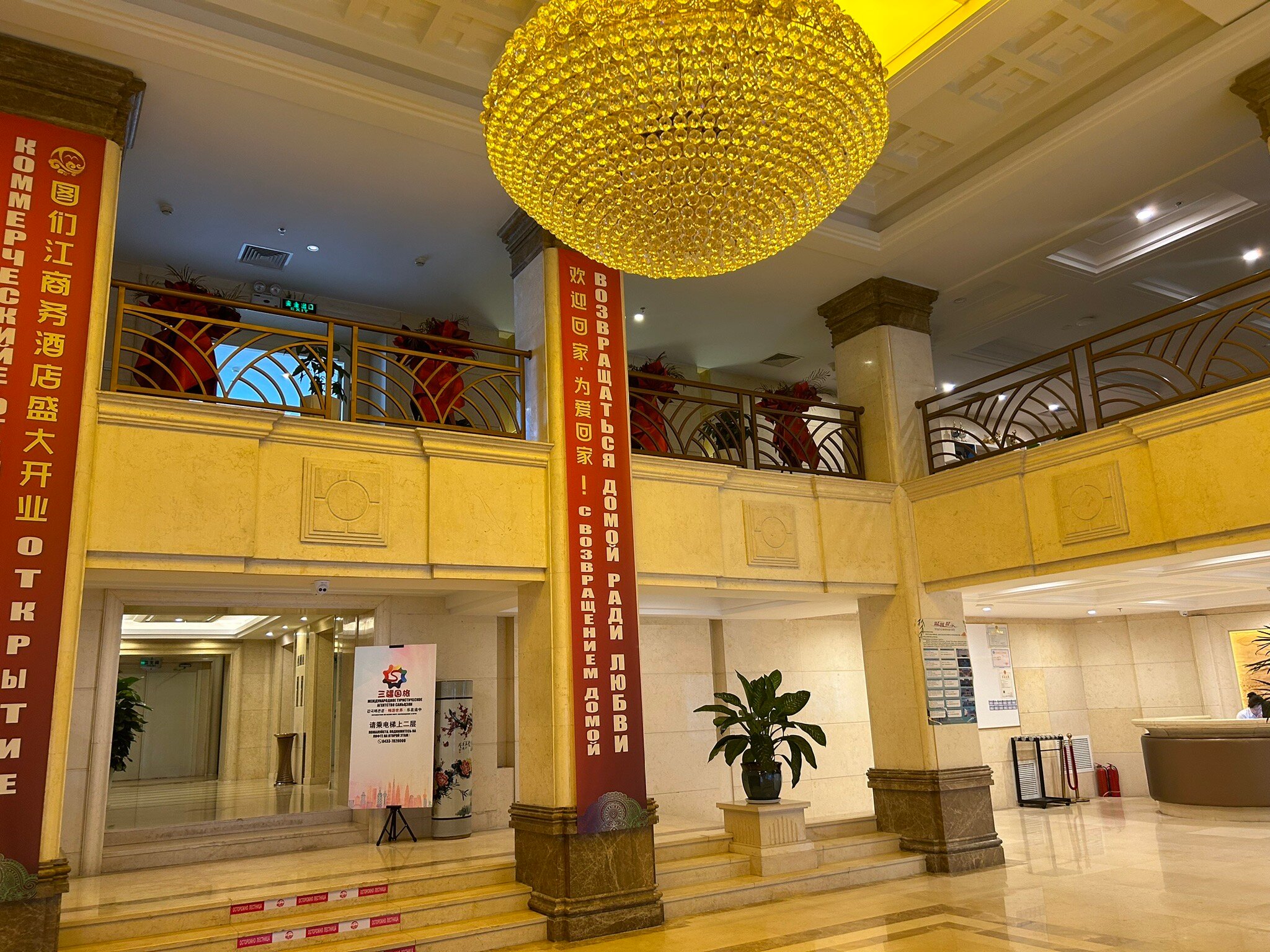 图们江商务酒店-官方