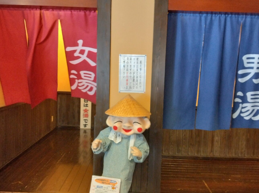 Shiramine-Spa-白山市必去景点