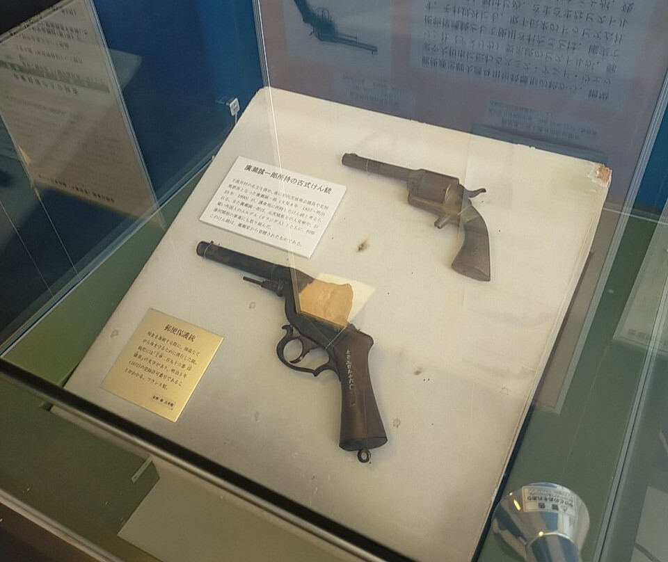 Toride City Buried Cultural Properties Center