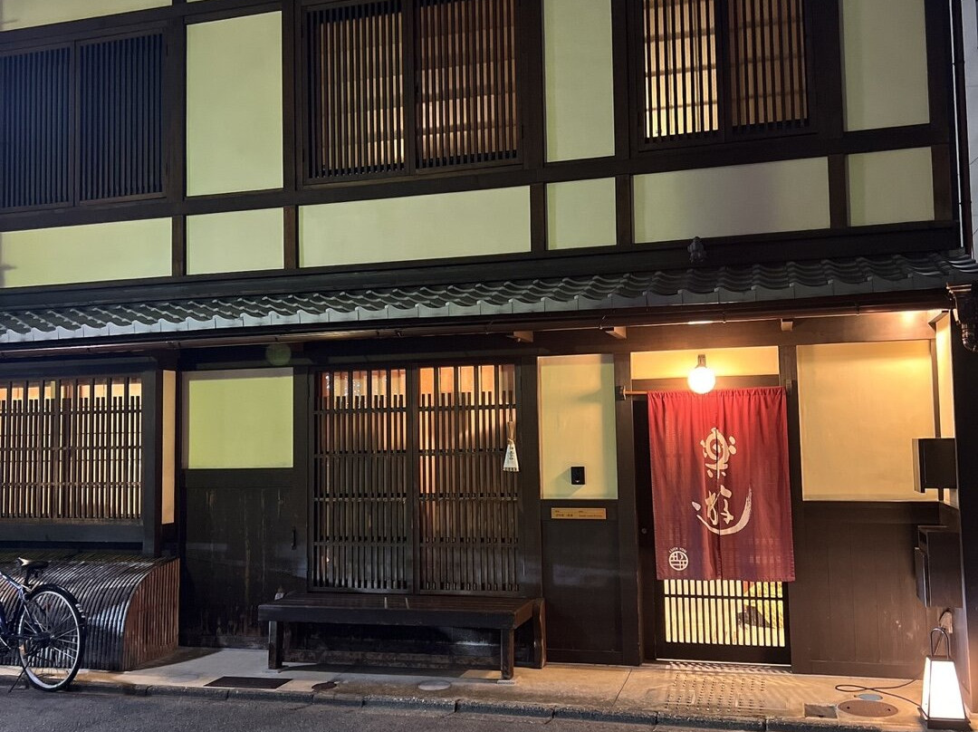 京都好运气宾馆主图