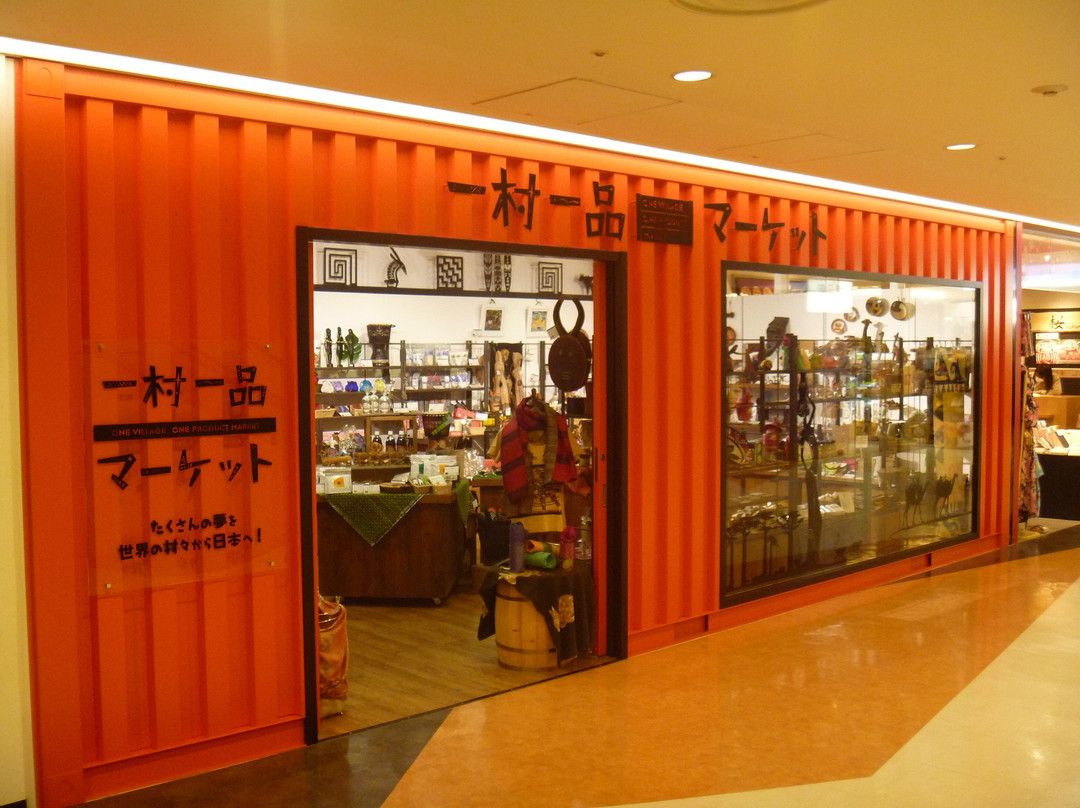 Ichimura Ippin Market Narita Airport-成田市必去景点