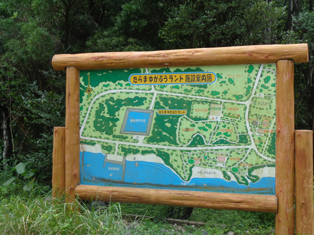 Taramayugafu Land-多良间村必去景点