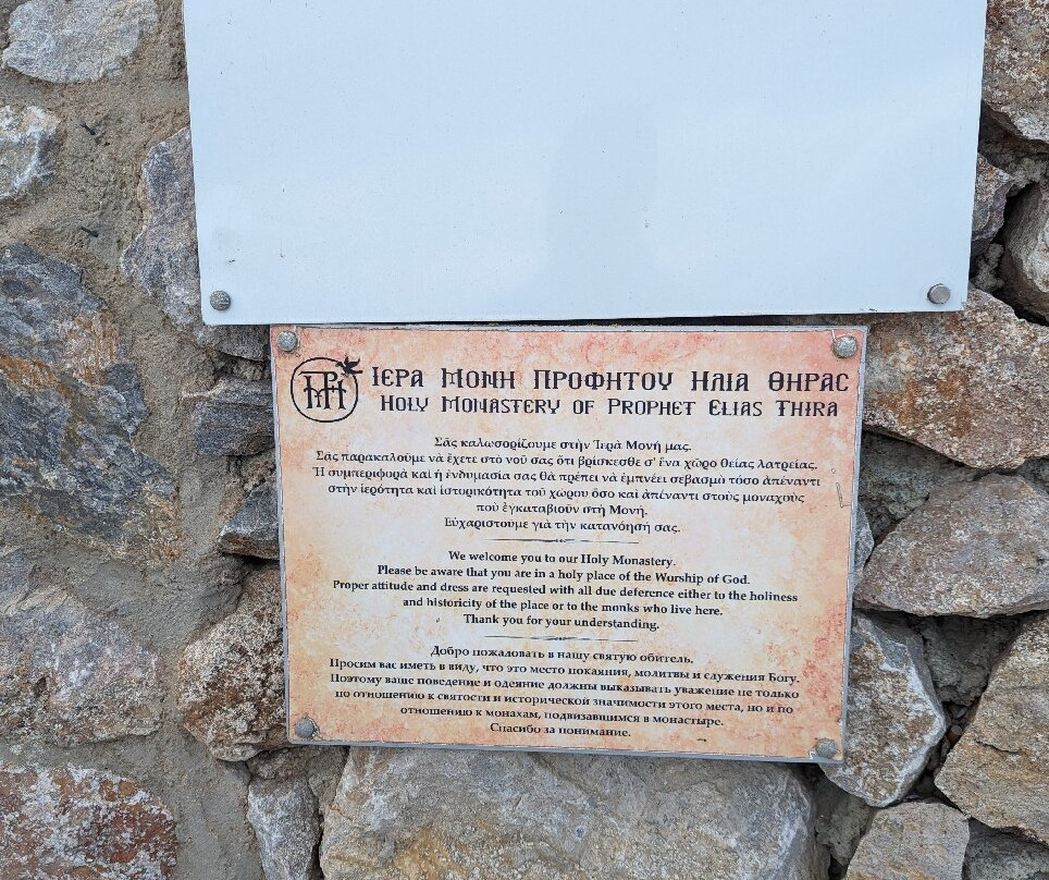 Prophet Elias Lookout Point景点图片
