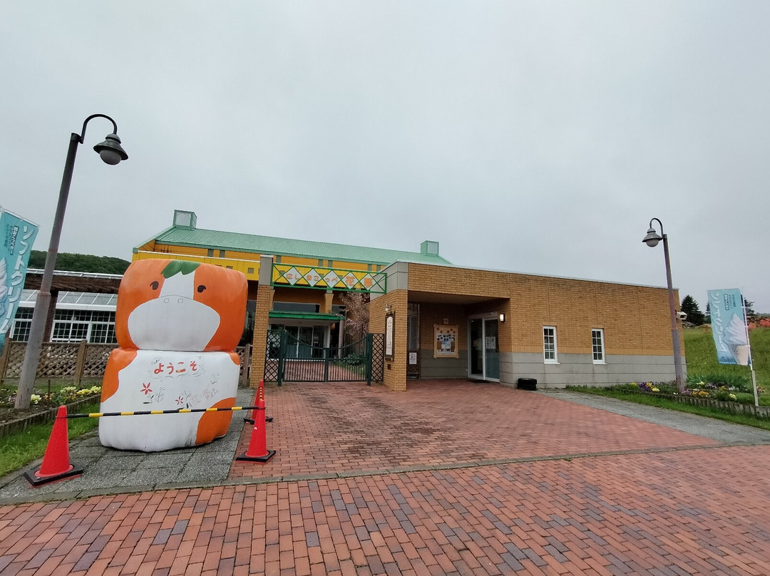 Michi-no-Eki Nishiokoppe Kamu-西兴部村必去景点