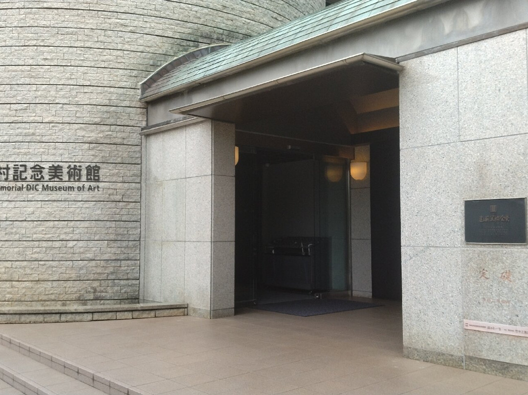 川村纪念美术馆-佐仓市必去景点