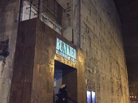 Bunkier-格但斯克必去景点