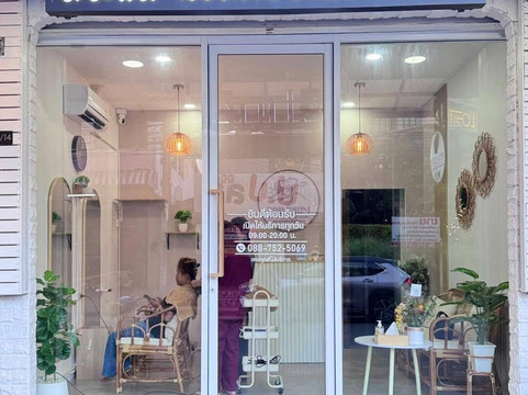 PRIM PRIM Hair Wash & Sleep Salon-春蓬必去景点
