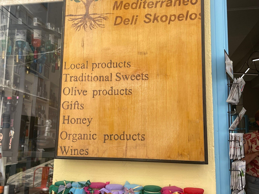 Mediterraneo Deli Skopelos景点图片