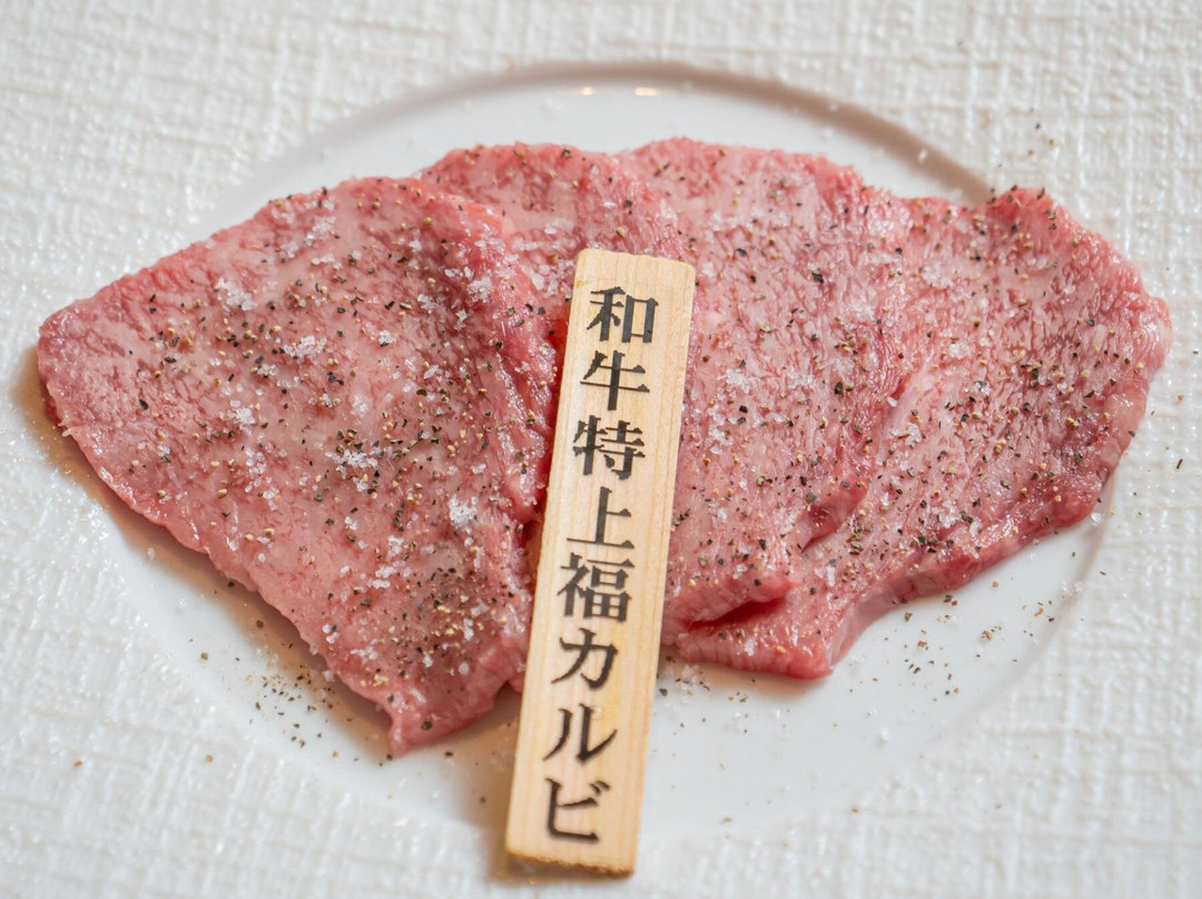 焼肉 福