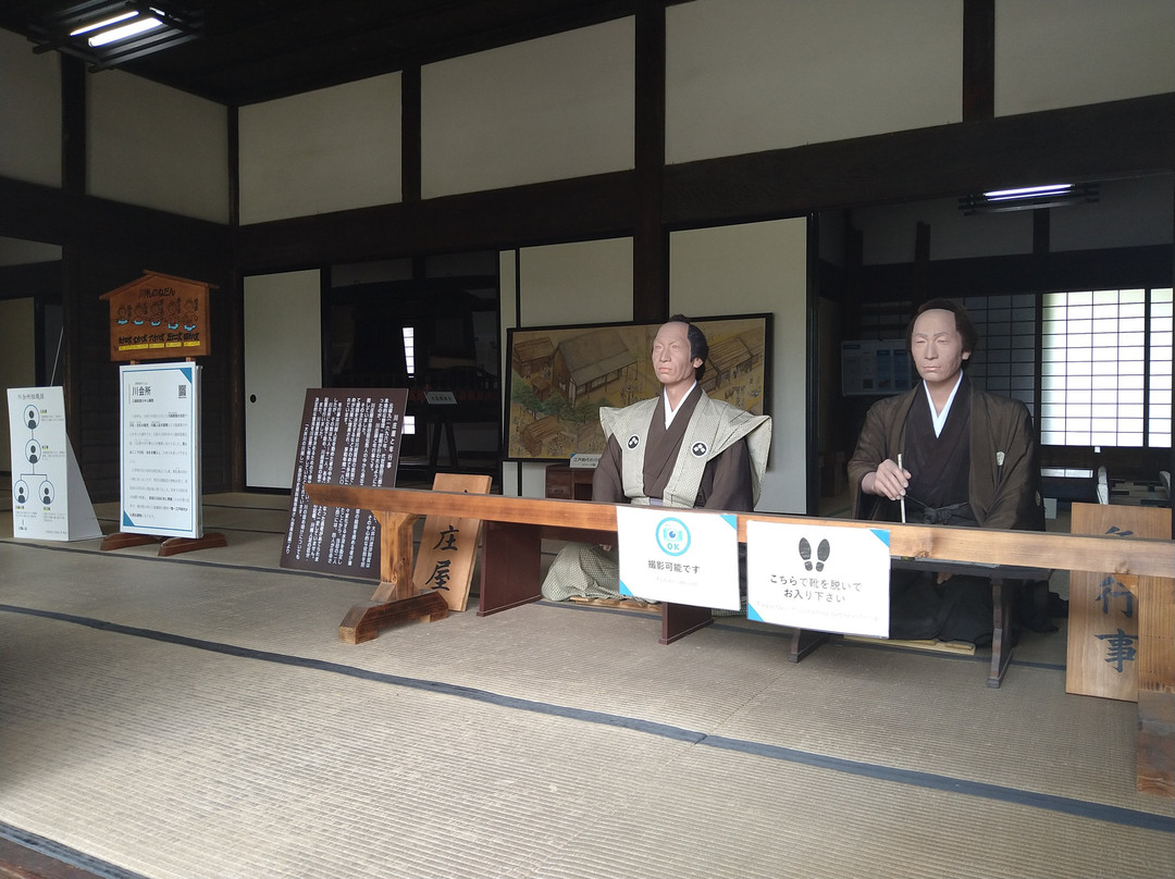 Oigawa no Kawakaisho-岛田市必去景点