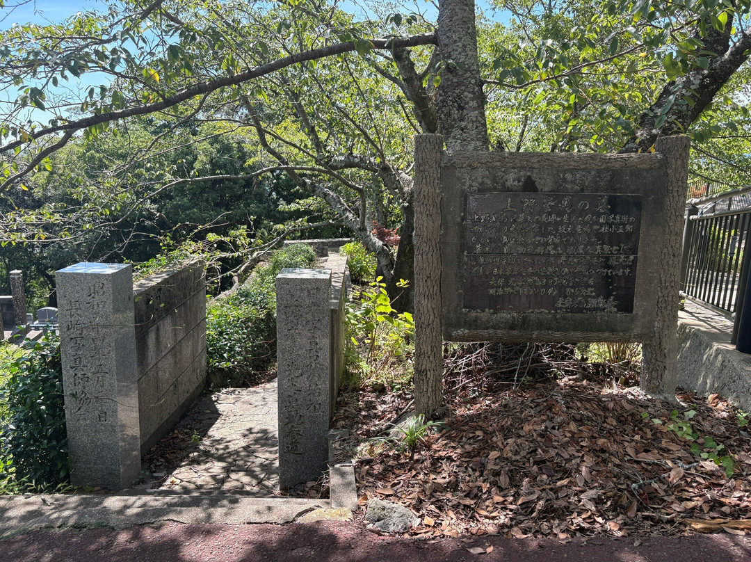 Kazagashira Park-长崎市必去景点