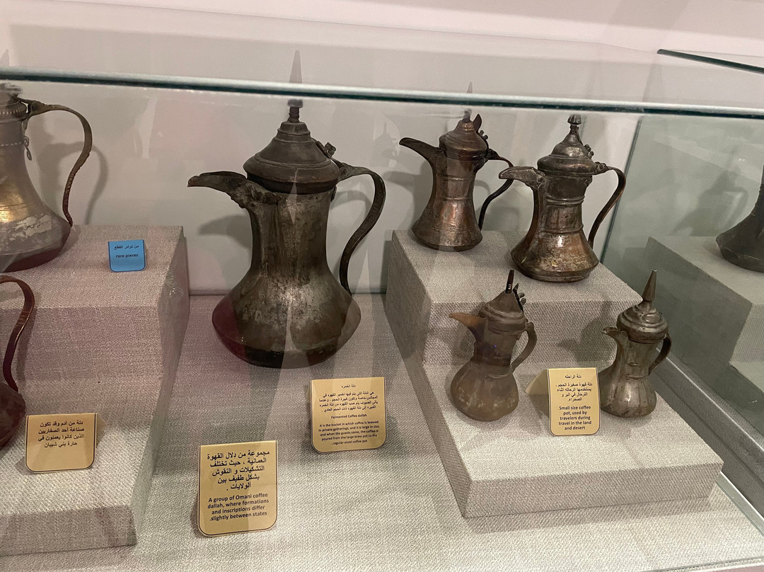 Nizwa Museum