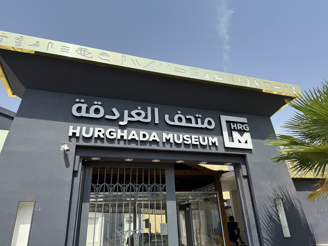 Hurghada Museum-赫尔格达必去景点