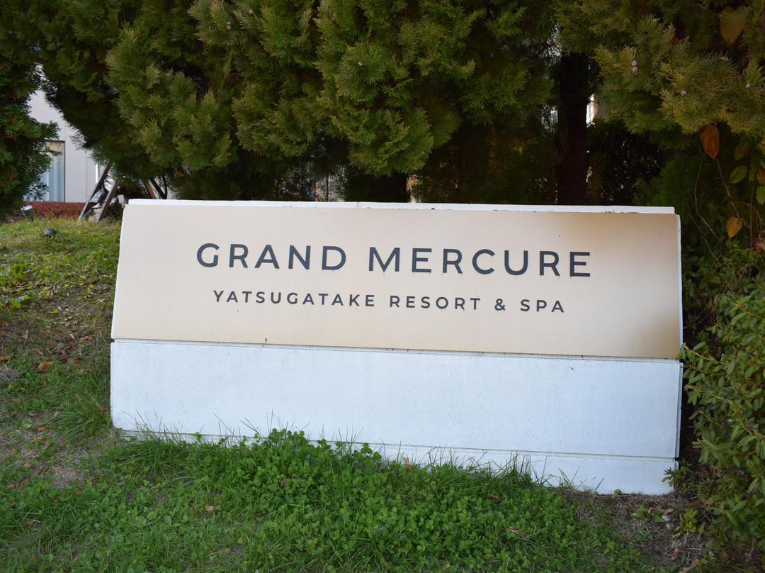 Grand Mercure Yatsugatake Resort & Spa主图