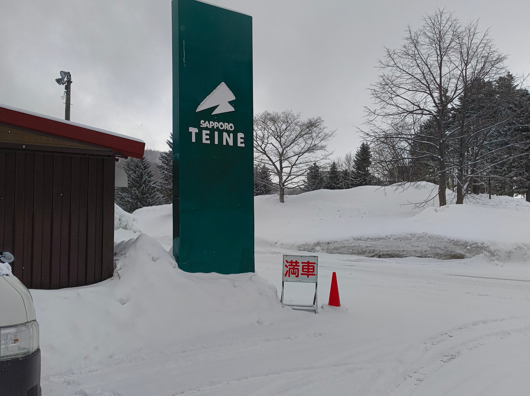 手稻山滑雪场-札幌市必去景点