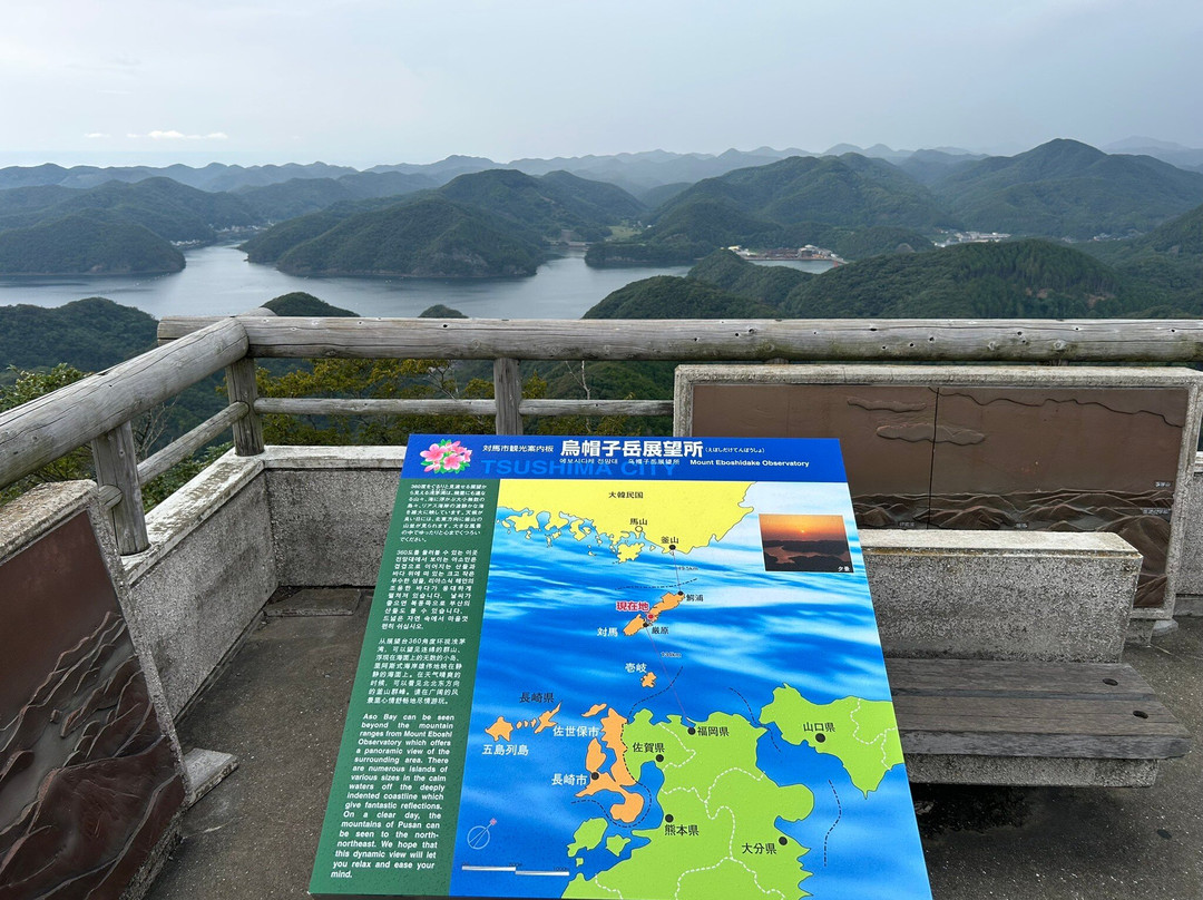 Eboshidake Observatory-对马市必去景点