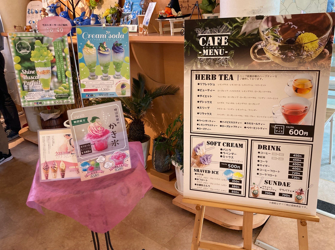 Herb Garden Tabinikki-甲州市必去景点