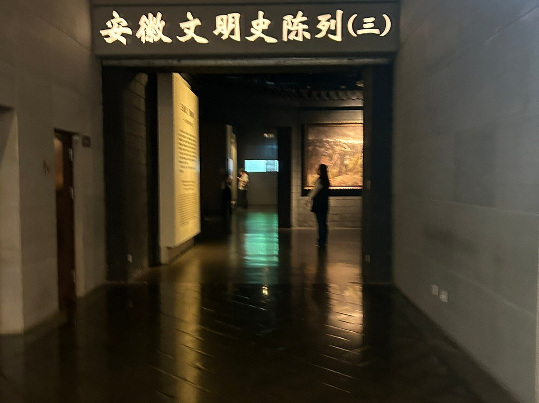 安徽省博物馆-合肥市必去景点