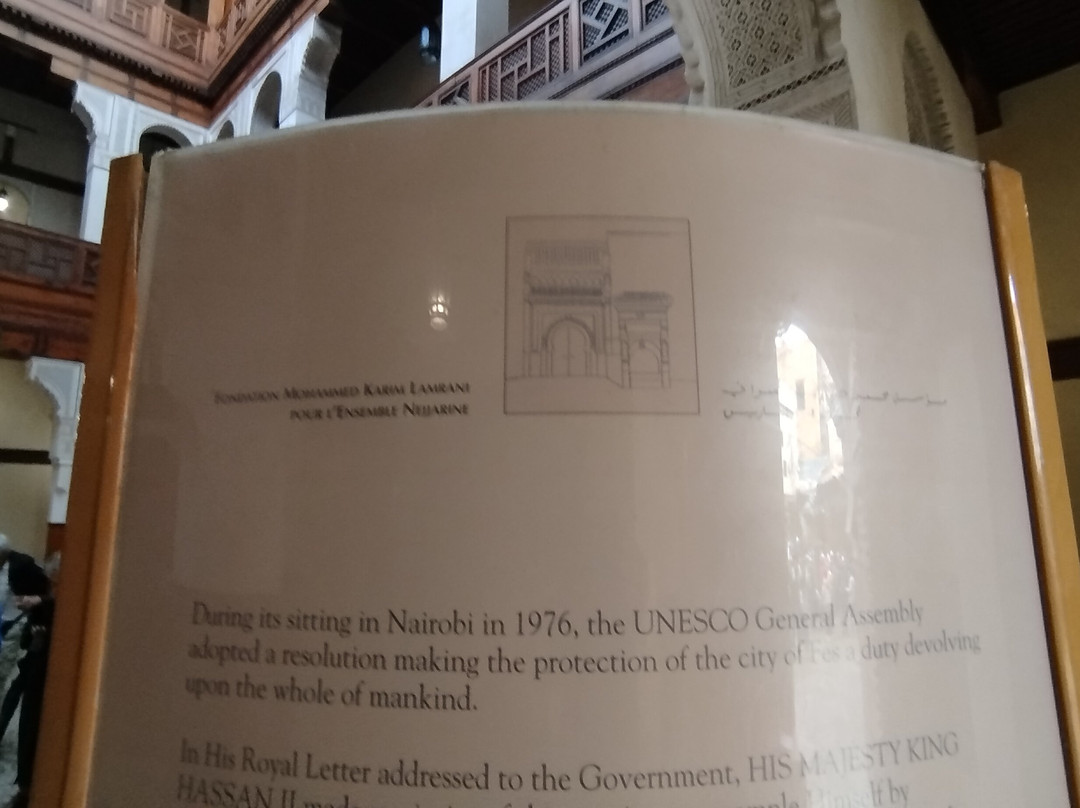 奈加因工艺博物馆-非斯必去景点