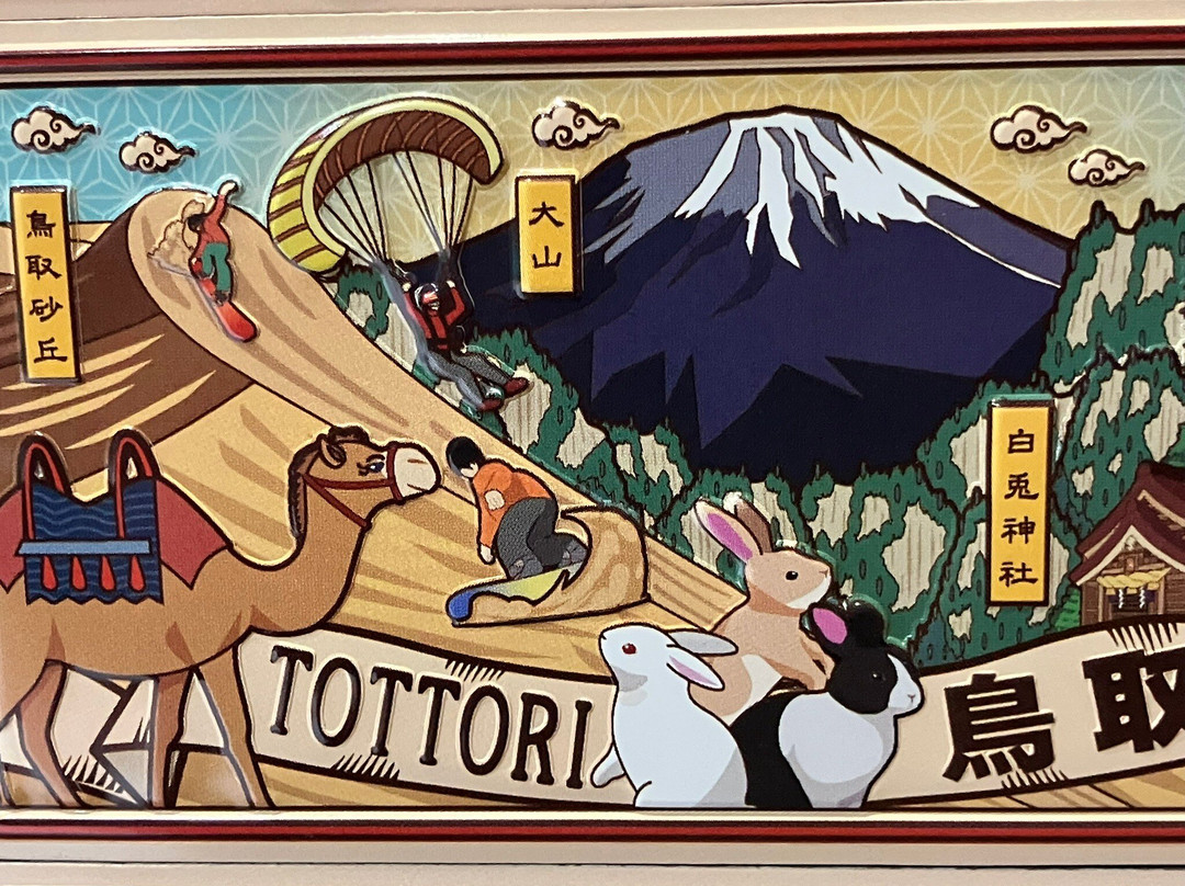 Tottori Sand Dunes Conan Airport-鸟取市必去景点